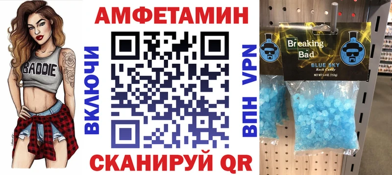 Amphetamine 98%  Малоярославец 