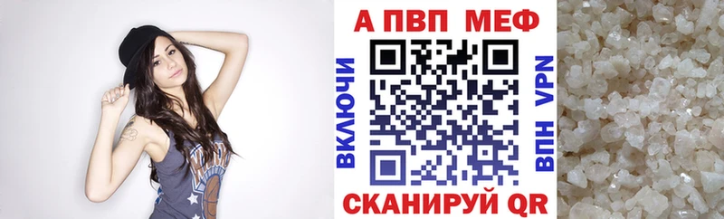 A PVP VHQ  хочу наркоту  Малоярославец 