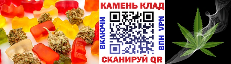 Canna-Cookies марихуана  KRAKEN как зайти  Малоярославец  даркнет как зайти  наркота 