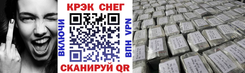 КОКАИН Fish Scale  наркотики  Малоярославец 