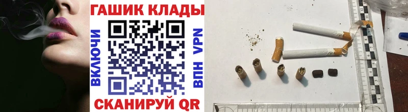 Гашиш ice o lator  что такое наркотик  Малоярославец 