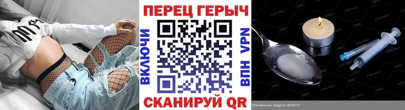 ГЕРОИН герыч  Малоярославец 