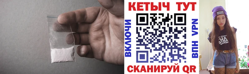 как найти наркотики  Малоярославец  Кетамин ketamine 