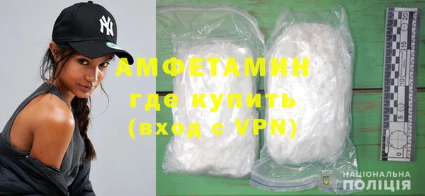 первитин Бронницы