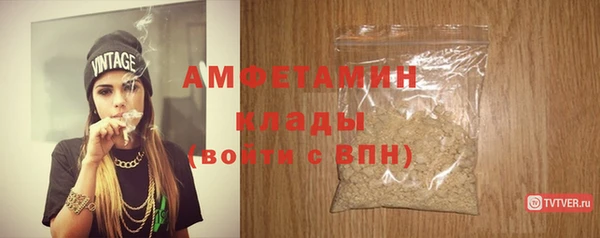 мяу мяу кристалл Верея