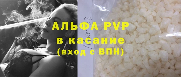 мдма Бородино