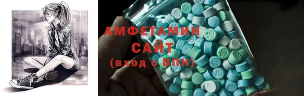 мдма Бородино