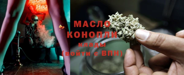 мяу мяу кристалл Верея