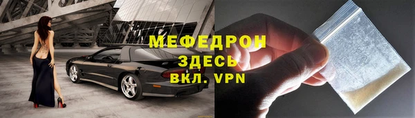 мяу мяу кристалл Верея