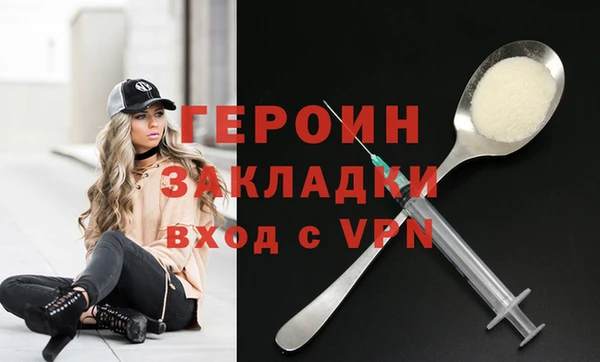 первитин Бронницы