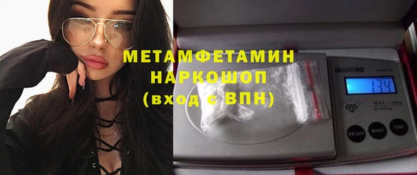 мет Верхнеуральск