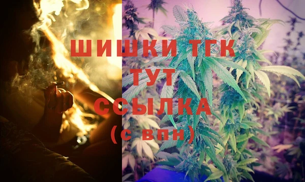 ALPHA PVP Бугульма