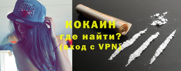 мяу мяу кристалл Верея