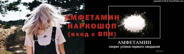 мет Верхнеуральск