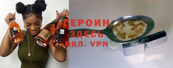 мдма Бородино