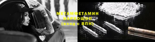 гашишное масло Валдай