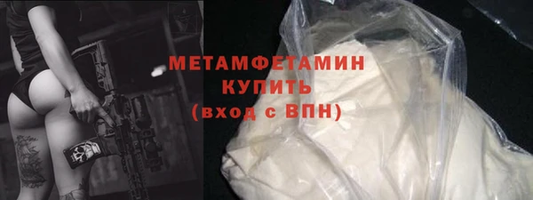 ALPHA PVP Бугульма