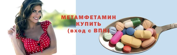 мяу мяу кристалл Верея
