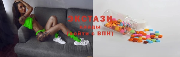 ALPHA PVP Бугульма