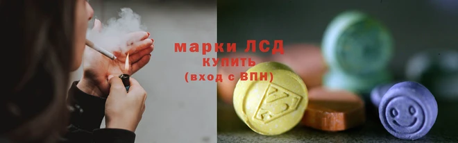 марихуана Белоозёрский