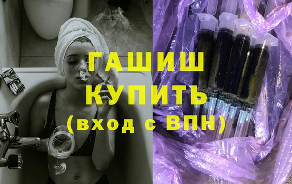 гашишное масло Валдай