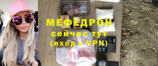 мдма Бородино