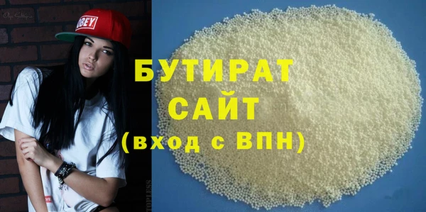 ALPHA PVP Бугульма