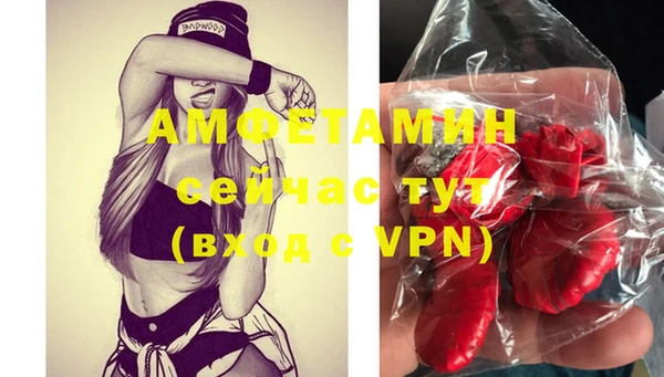 мяу мяу кристалл Верея