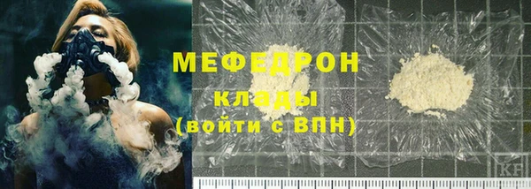 тгк Бутурлиновка