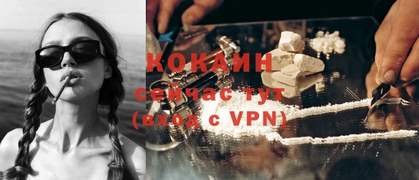 первитин Бронницы