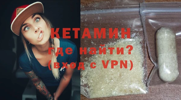 тгк Бутурлиновка
