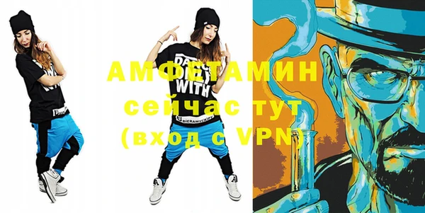 мяу мяу кристалл Верея