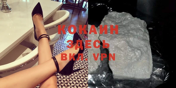 мяу мяу кристалл Верея