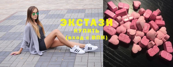 ALPHA PVP Бугульма