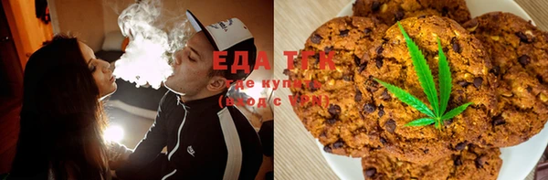 ALPHA PVP Бугульма