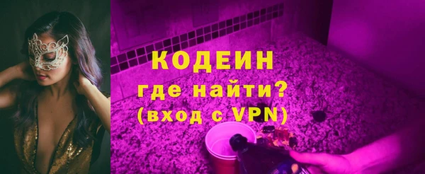 ALPHA PVP Бугульма