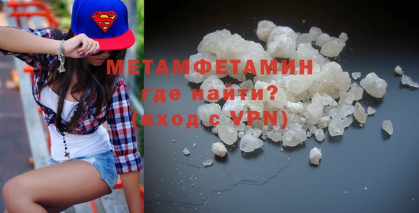 мет Верхнеуральск