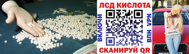 где купить   Малоярославец  ЛСД экстази ecstasy 