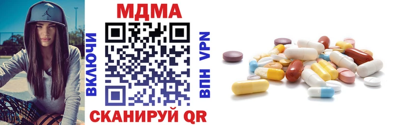 МДМА VHQ blacksprut зеркало Малоярославец
