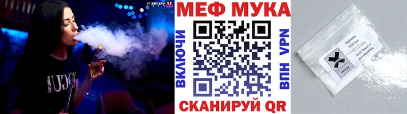 МЯУ-МЯУ 4 MMC  Малоярославец 